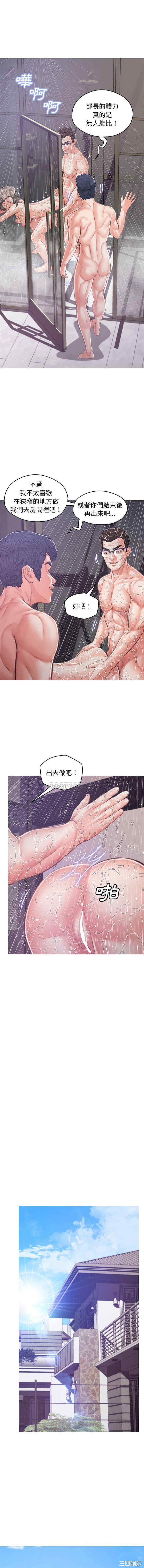 韩国漫画俏儿媳/媳妇单身中韩漫_俏儿媳/媳妇单身中-第66话在线免费阅读-韩国漫画-第7张图片