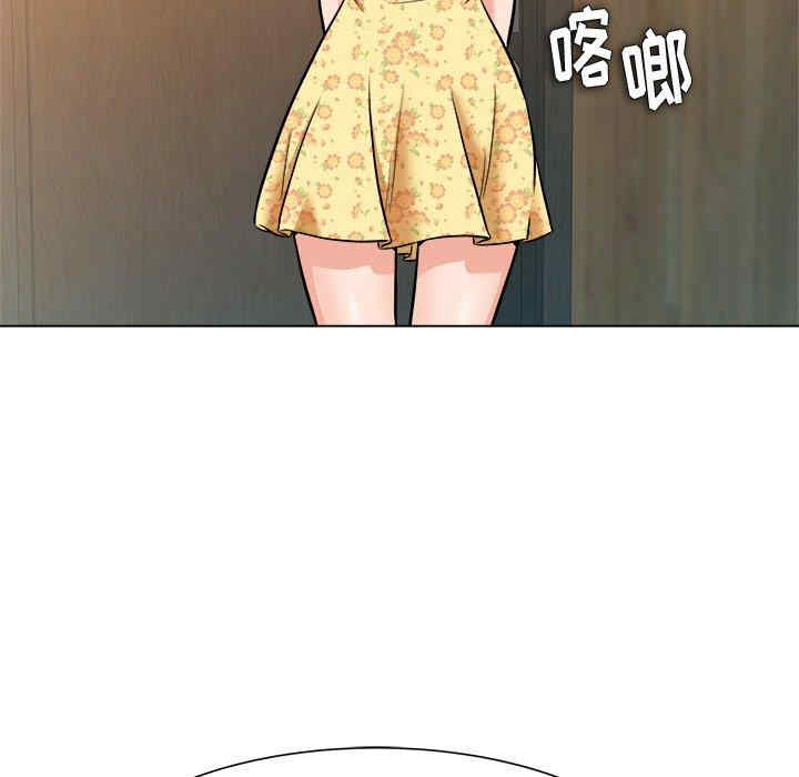 韩国漫画豪赌陷阱/奴隶们韩漫_豪赌陷阱/奴隶们-第5话在线免费阅读-韩国漫画-第109张图片