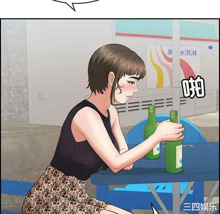 韩国漫画致命的你韩漫_致命的你-第78话在线免费阅读-韩国漫画-第28张图片