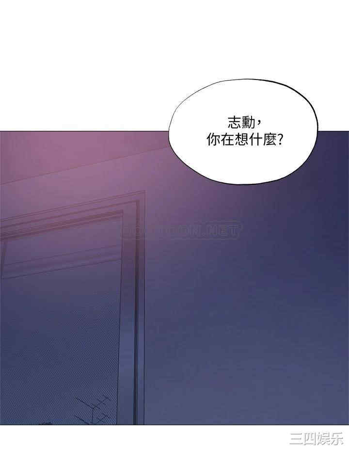 韩国漫画韩漫_还有空房吗-第39话在线免费阅读-韩国漫画-第38张图片