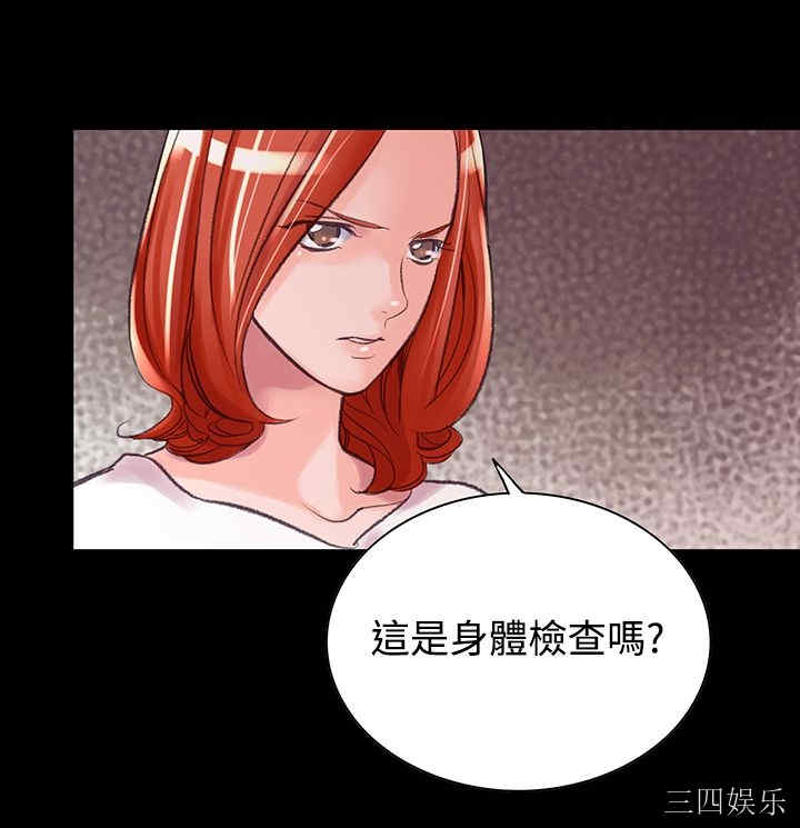 韩国漫画废弃章节韩漫_机密档案Secret Folder-第6话在线免费阅读-韩国漫画-第21张图片