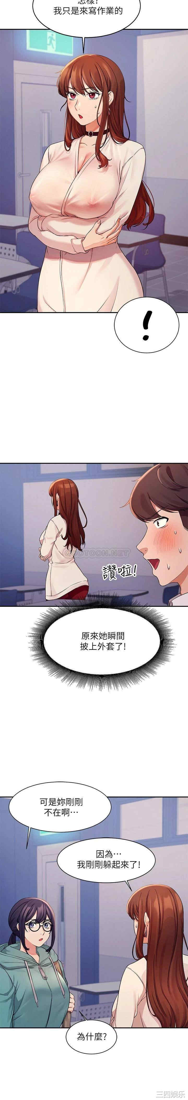 韩国漫画谁说理组没正妹？韩漫_谁说理组没正妹？-第11话在线免费阅读-韩国漫画-第5张图片