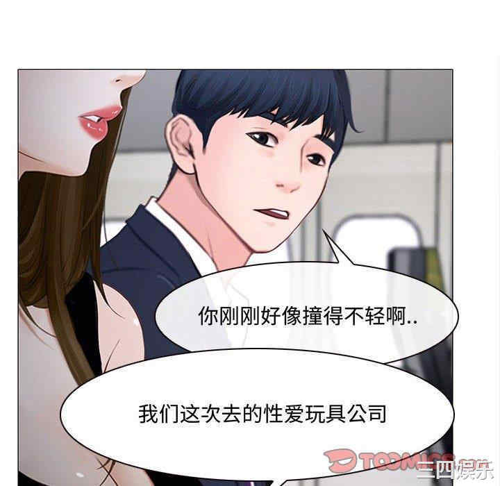 韩国漫画说你爱我/大声说爱我韩漫_说你爱我/大声说爱我-第12话在线免费阅读-韩国漫画-第70张图片