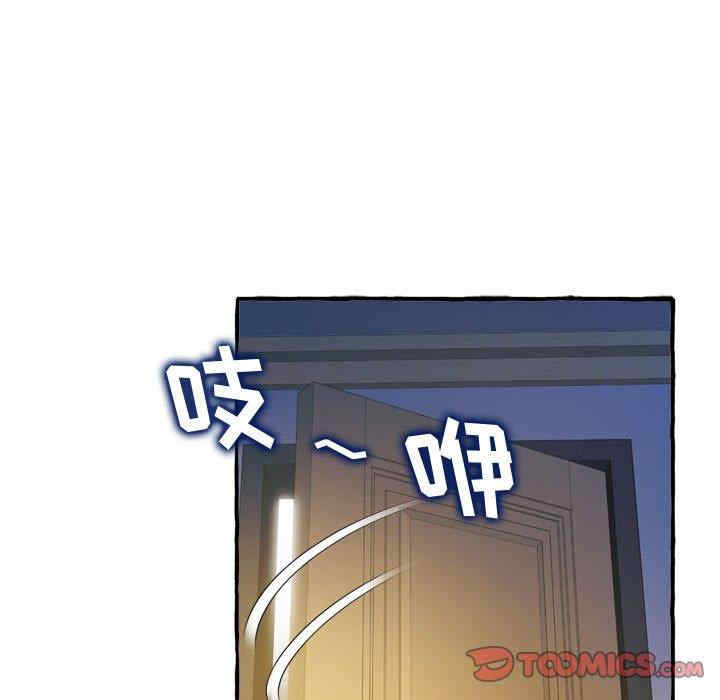 韩国漫画暗恋心酸谁人知韩漫_暗恋心酸谁人知-第9话在线免费阅读-韩国漫画-第111张图片