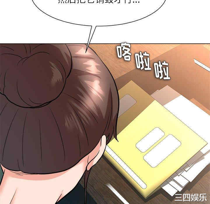 韩国漫画豪赌陷阱/奴隶们韩漫_豪赌陷阱/奴隶们-第5话在线免费阅读-韩国漫画-第112张图片