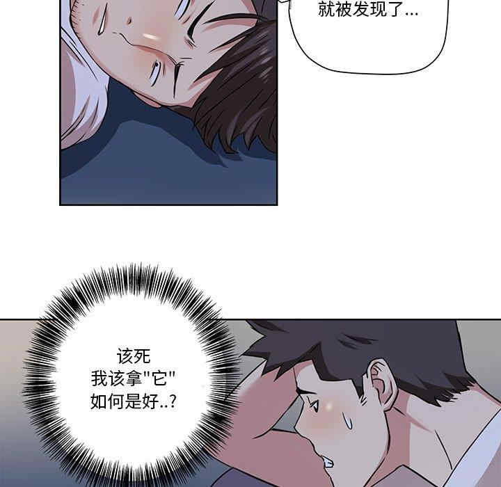 韩国漫画小说家的暧昧韩漫_小说家的暧昧-第27话在线免费阅读-韩国漫画-第56张图片