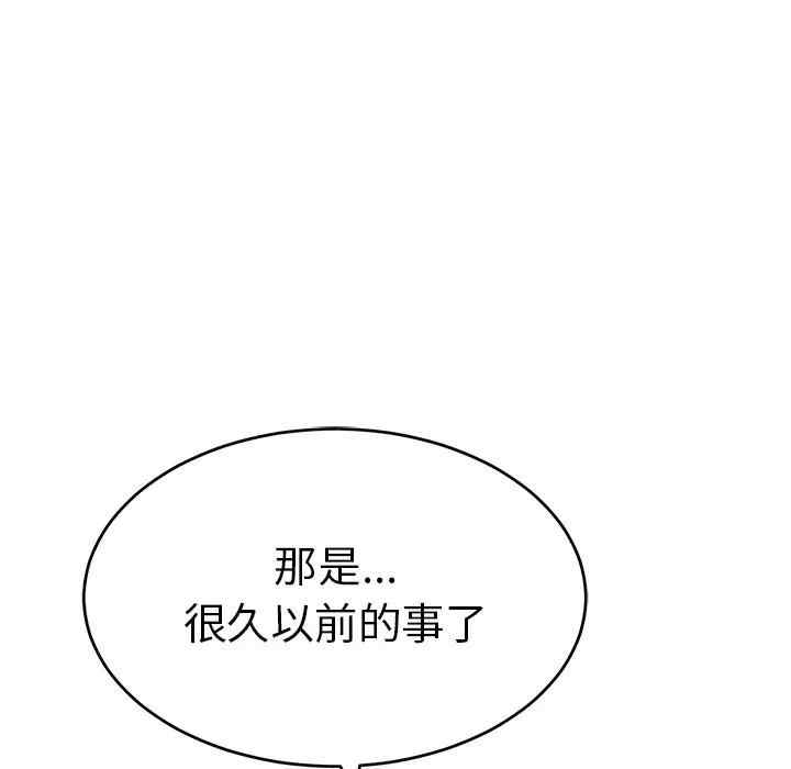 韩国漫画致命的你韩漫_致命的你-第78话在线免费阅读-韩国漫画-第31张图片