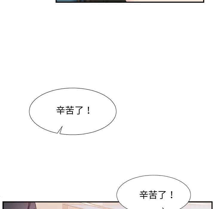 韩国漫画主播小姐韩漫_主播小姐-第25话在线免费阅读-韩国漫画-第11张图片