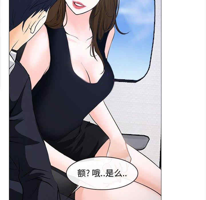 韩国漫画说你爱我/大声说爱我韩漫_说你爱我/大声说爱我-第12话在线免费阅读-韩国漫画-第72张图片