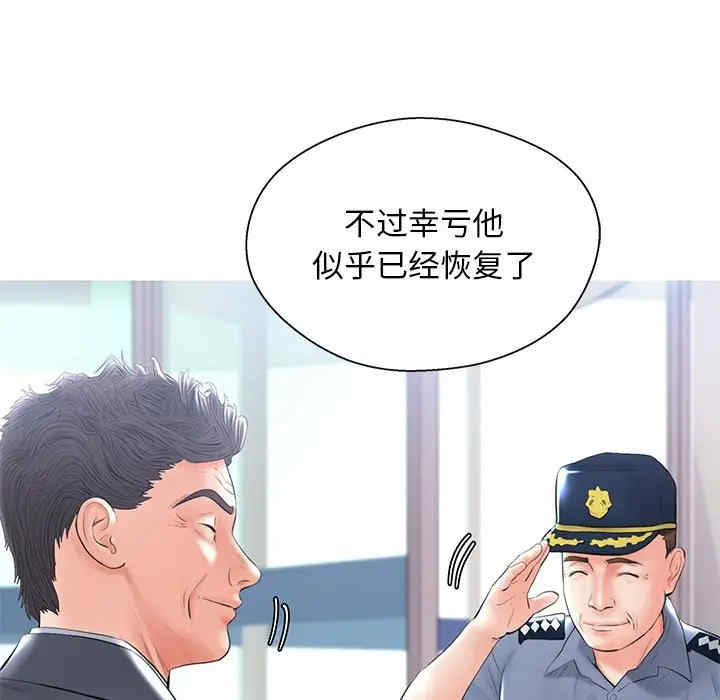 韩国漫画俏儿媳/媳妇单身中韩漫_俏儿媳/媳妇单身中-第14话在线免费阅读-韩国漫画-第72张图片