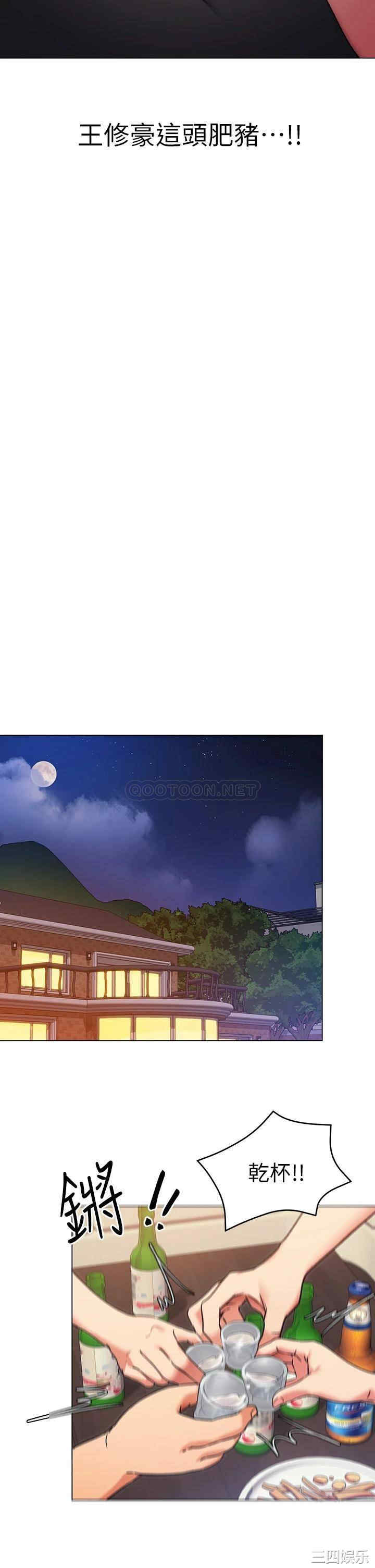 韩国漫画韩漫_今晚就决定吃你了-第7话在线免费阅读-韩国漫画-第29张图片