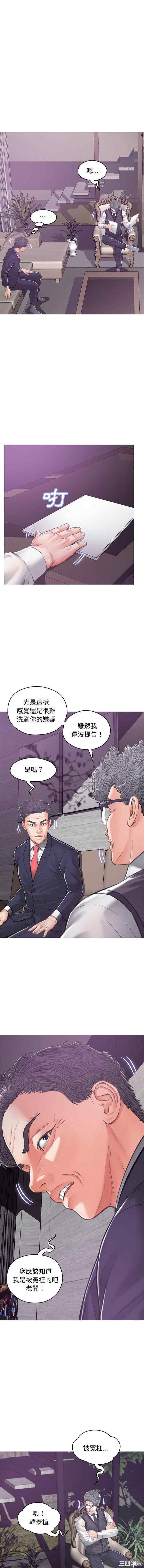 韩国漫画俏儿媳/媳妇单身中韩漫_俏儿媳/媳妇单身中-第66话在线免费阅读-韩国漫画-第10张图片