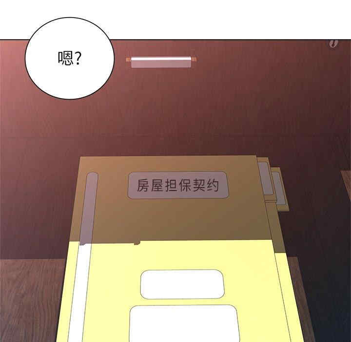 韩国漫画豪赌陷阱/奴隶们韩漫_豪赌陷阱/奴隶们-第5话在线免费阅读-韩国漫画-第116张图片