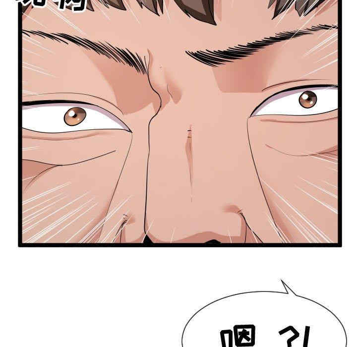 韩国漫画隔壁邻居好奇怪韩漫_隔壁邻居好奇怪-第10话在线免费阅读-韩国漫画-第99张图片
