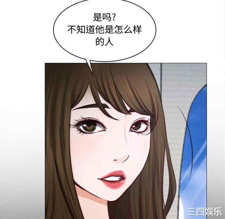 韩国漫画说你爱我/大声说爱我韩漫_说你爱我/大声说爱我-第12话在线免费阅读-韩国漫画-第76张图片