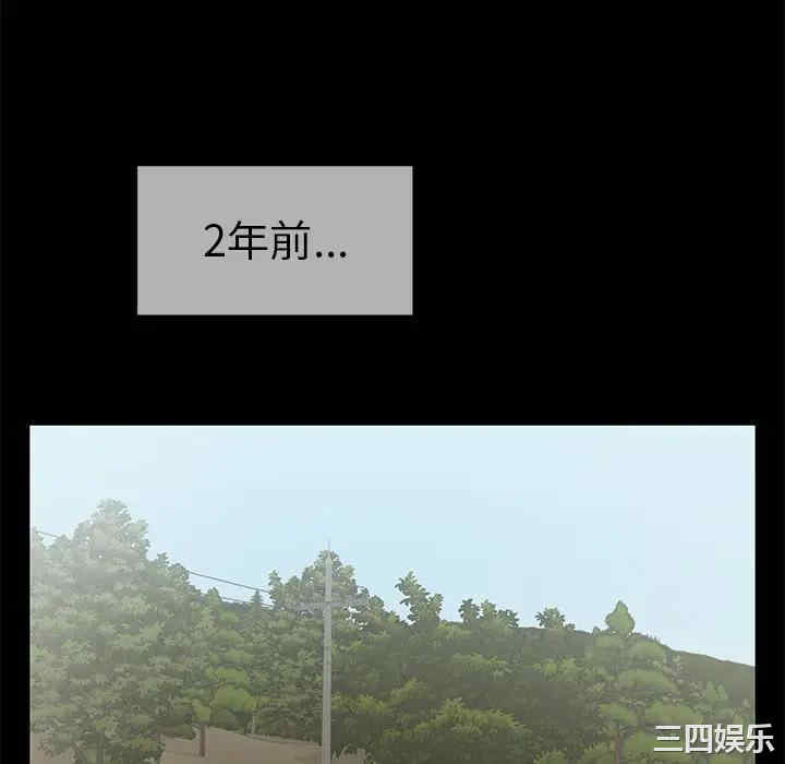 韩国漫画致命的你韩漫_致命的你-第78话在线免费阅读-韩国漫画-第34张图片