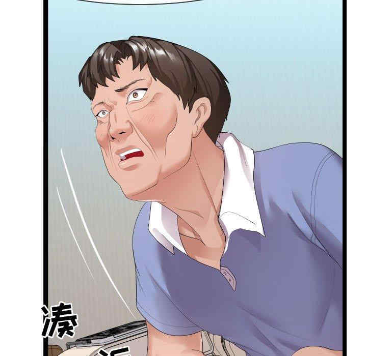 韩国漫画隔壁邻居好奇怪韩漫_隔壁邻居好奇怪-第10话在线免费阅读-韩国漫画-第101张图片