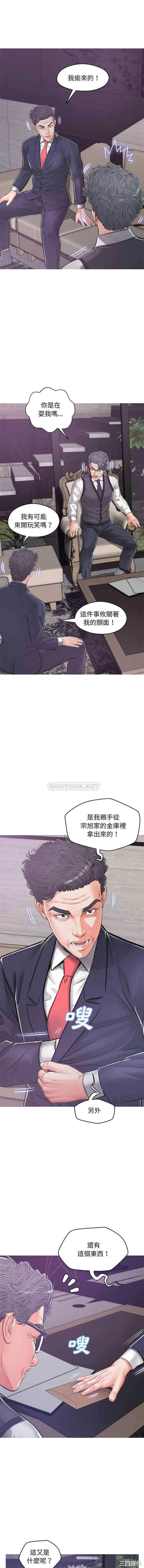 韩国漫画俏儿媳/媳妇单身中韩漫_俏儿媳/媳妇单身中-第66话在线免费阅读-韩国漫画-第12张图片