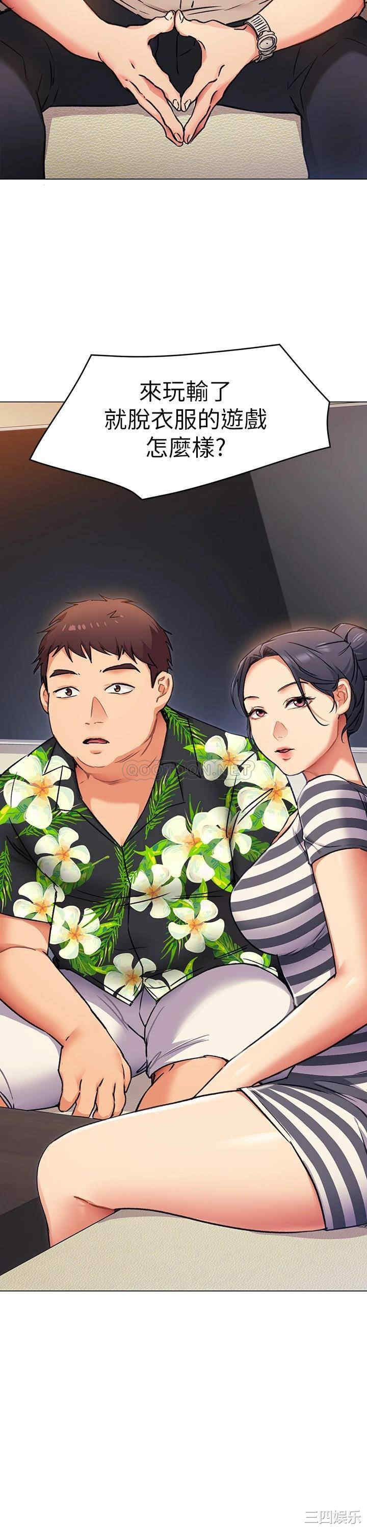 韩国漫画韩漫_今晚就决定吃你了-第7话在线免费阅读-韩国漫画-第35张图片