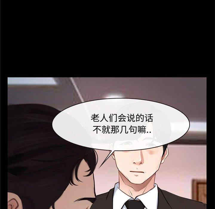 韩国漫画说你爱我/大声说爱我韩漫_说你爱我/大声说爱我-第12话在线免费阅读-韩国漫画-第81张图片