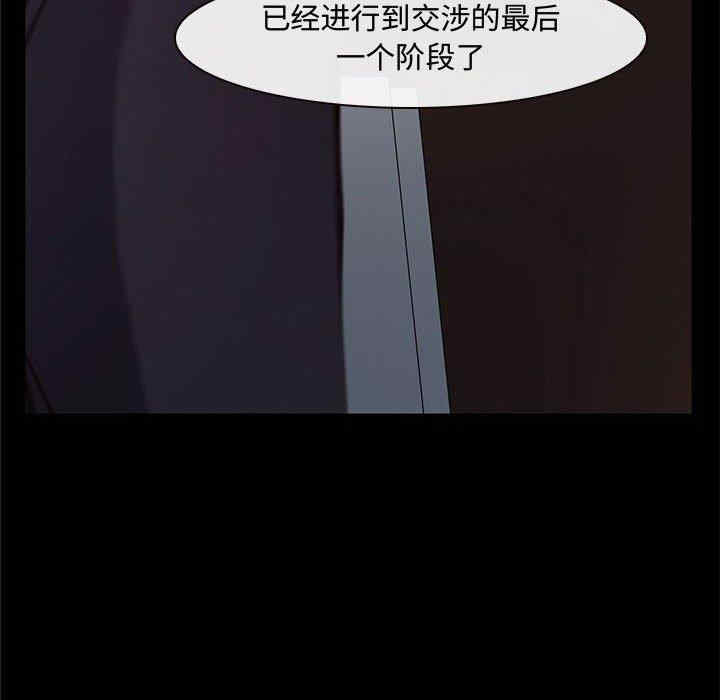 韩国漫画说你爱我/大声说爱我韩漫_说你爱我/大声说爱我-第12话在线免费阅读-韩国漫画-第83张图片