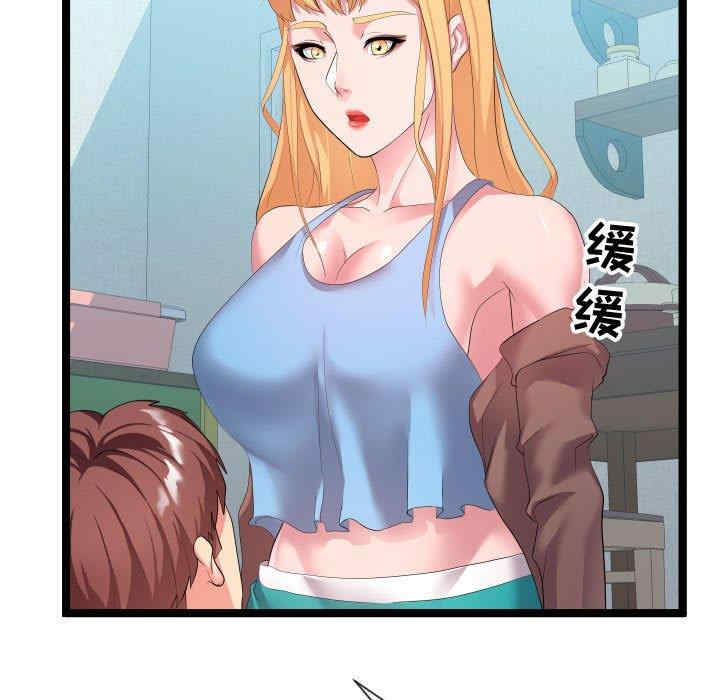 韩国漫画隔壁邻居好奇怪韩漫_隔壁邻居好奇怪-第10话在线免费阅读-韩国漫画-第107张图片