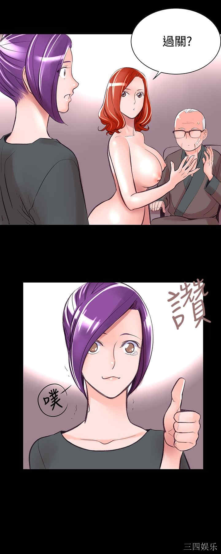 韩国漫画废弃章节韩漫_机密档案Secret Folder-第6话在线免费阅读-韩国漫画-第40张图片