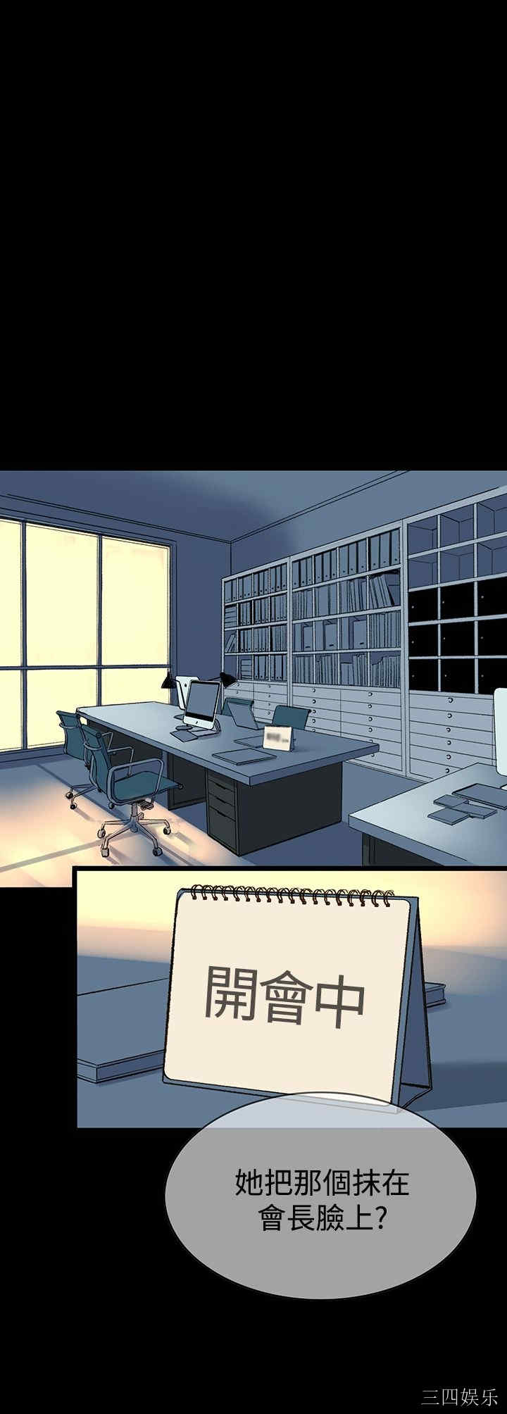 韩国漫画废弃章节韩漫_机密档案Secret Folder-第6话在线免费阅读-韩国漫画-第41张图片