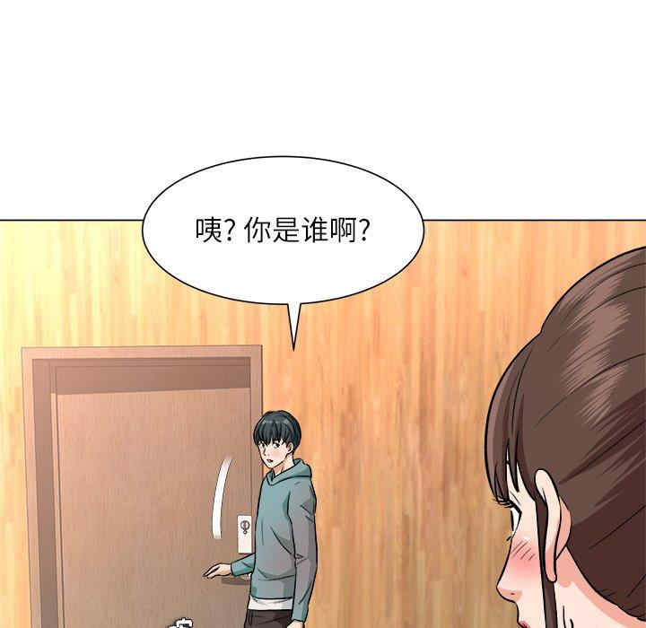 韩国漫画豪赌陷阱/奴隶们韩漫_豪赌陷阱/奴隶们-第5话在线免费阅读-韩国漫画-第127张图片
