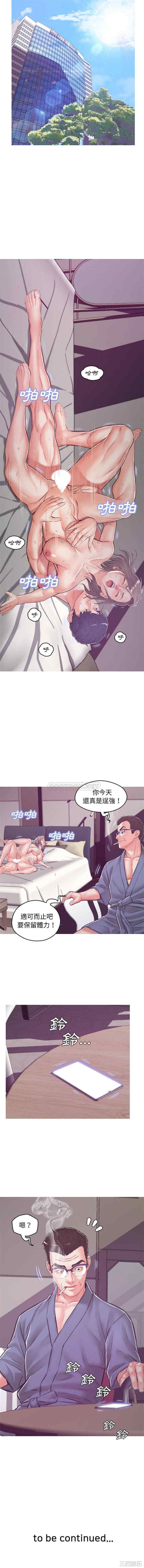 韩国漫画俏儿媳/媳妇单身中韩漫_俏儿媳/媳妇单身中-第66话在线免费阅读-韩国漫画-第16张图片