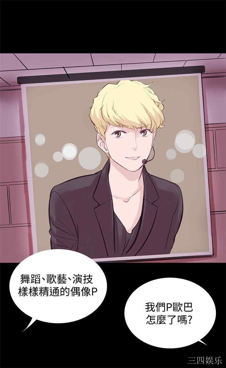 韩国漫画废弃章节韩漫_机密档案Secret Folder-第6话在线免费阅读-韩国漫画-第43张图片