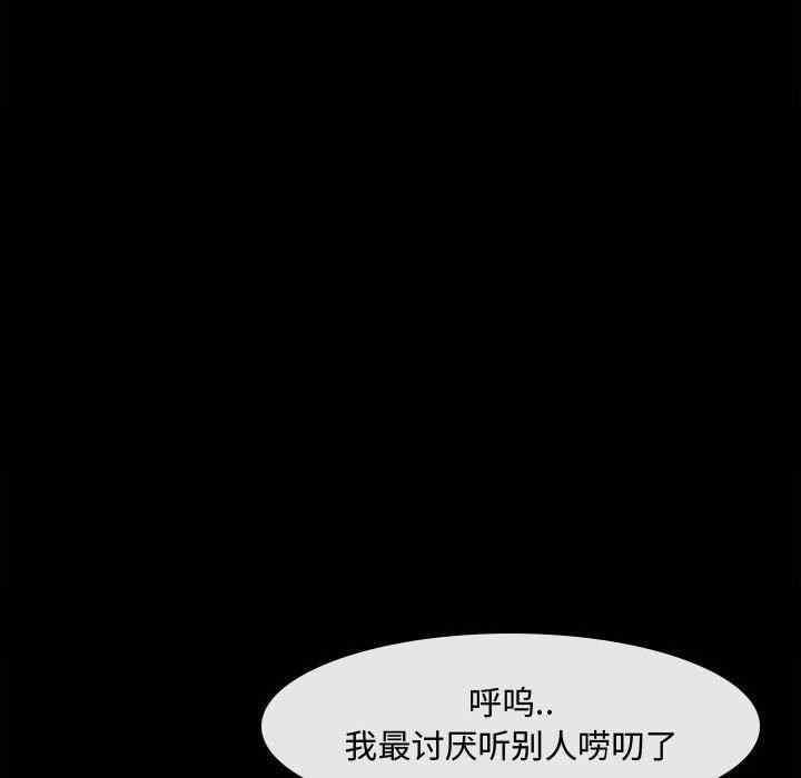 韩国漫画说你爱我/大声说爱我韩漫_说你爱我/大声说爱我-第12话在线免费阅读-韩国漫画-第87张图片