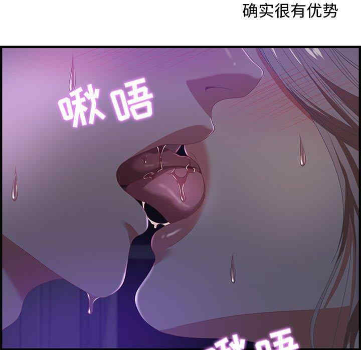 韩国漫画零距离聊天室韩漫_零距离聊天室-第17话在线免费阅读-韩国漫画-第5张图片