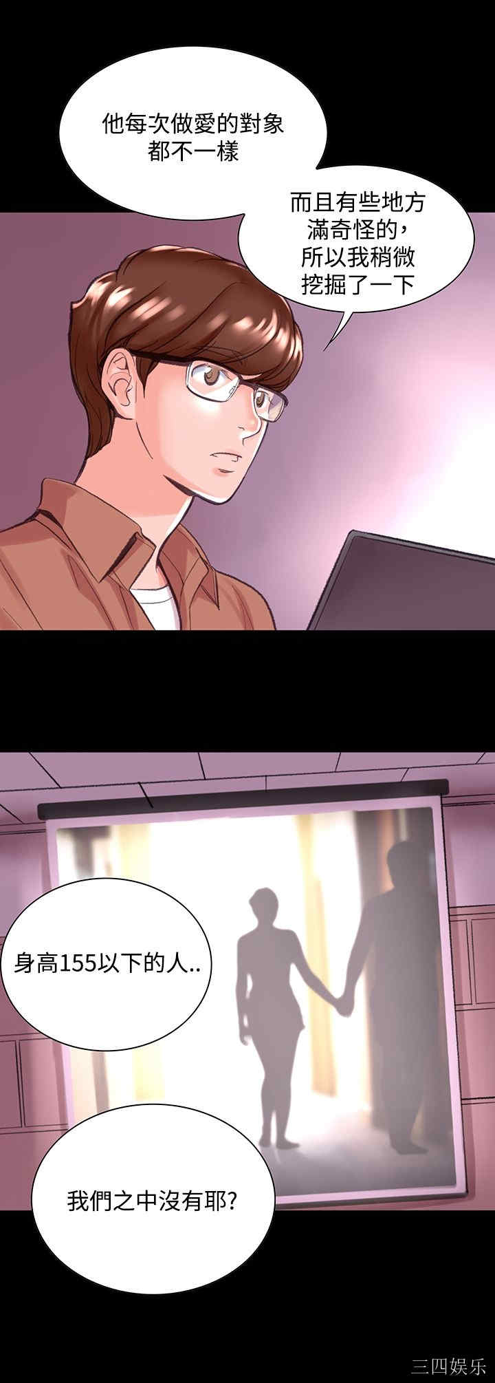 韩国漫画废弃章节韩漫_机密档案Secret Folder-第6话在线免费阅读-韩国漫画-第44张图片