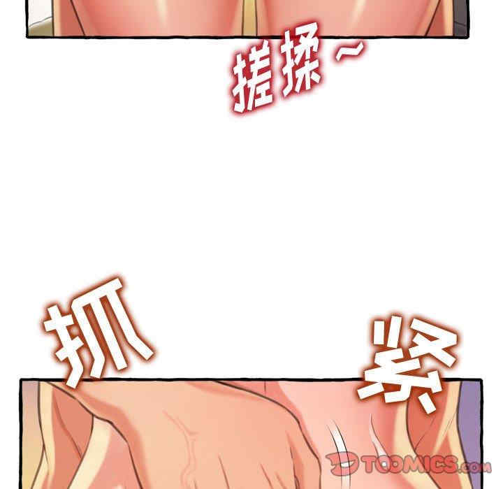 韩国漫画暗恋心酸谁人知韩漫_暗恋心酸谁人知-第9话在线免费阅读-韩国漫画-第129张图片