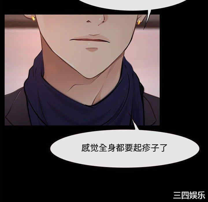 韩国漫画说你爱我/大声说爱我韩漫_说你爱我/大声说爱我-第12话在线免费阅读-韩国漫画-第88张图片