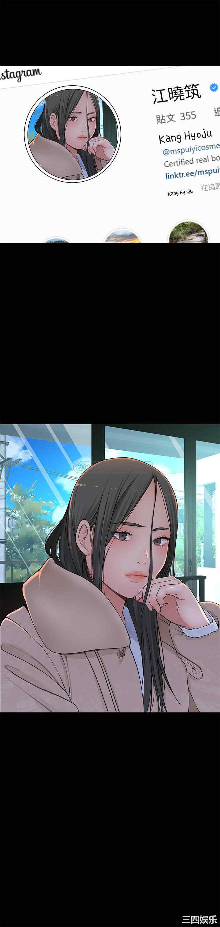 韩国漫画我们的特殊关系韩漫_我们的特殊关系-第50话在线免费阅读-韩国漫画-第20张图片