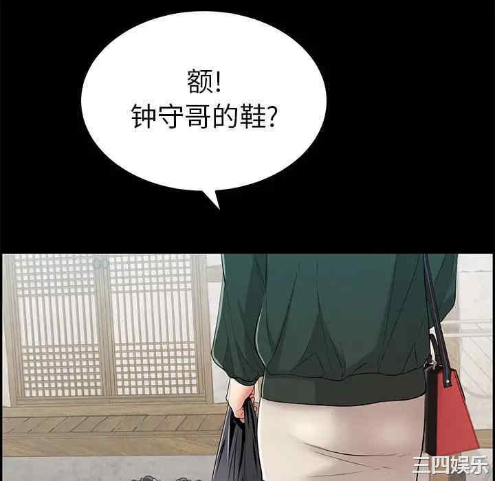 韩国漫画致命的你韩漫_致命的你-第78话在线免费阅读-韩国漫画-第46张图片