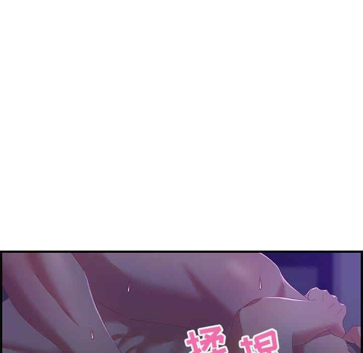 韩国漫画零距离聊天室韩漫_零距离聊天室-第17话在线免费阅读-韩国漫画-第8张图片