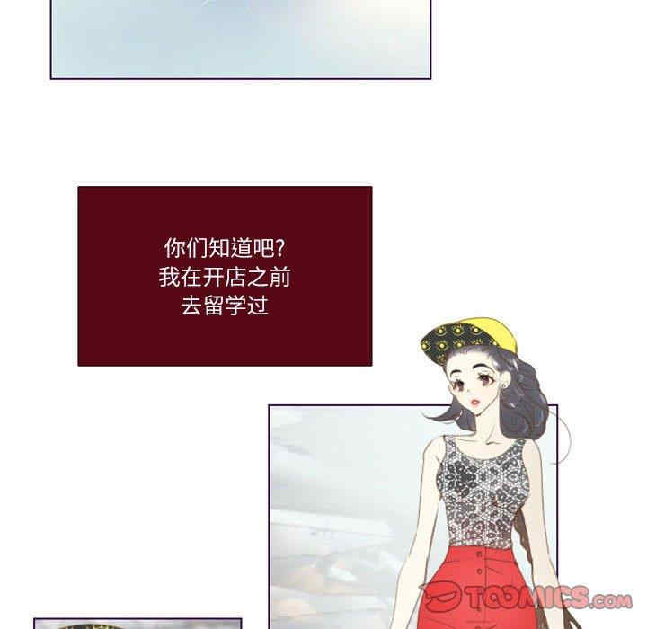 韩国漫画Missing U BAR/姐妹谈心酒吧韩漫_Missing U BAR/姐妹谈心酒吧-第4话在线免费阅读-韩国漫画-第30张图片