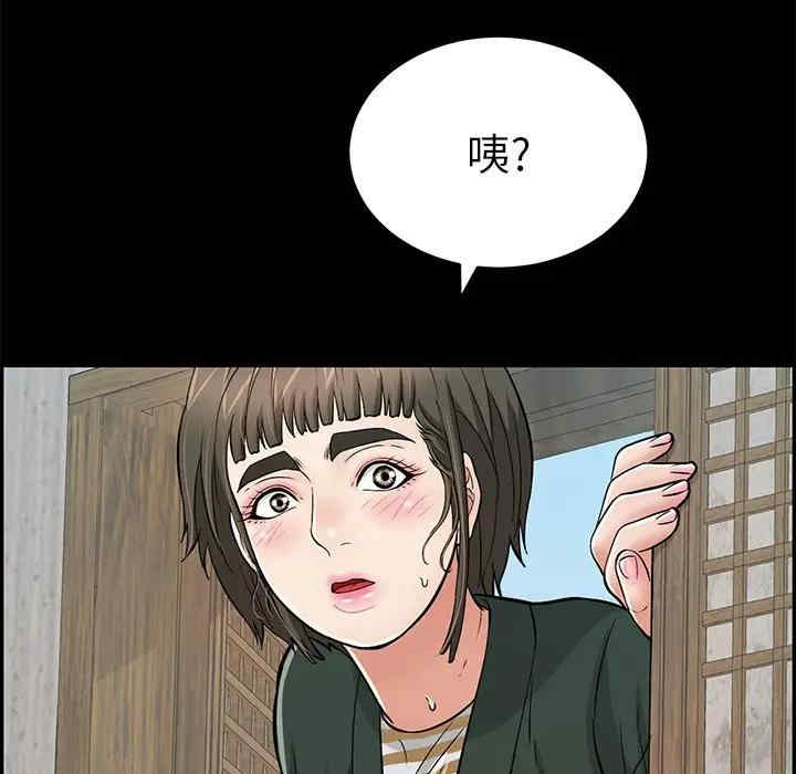 韩国漫画致命的你韩漫_致命的你-第78话在线免费阅读-韩国漫画-第50张图片