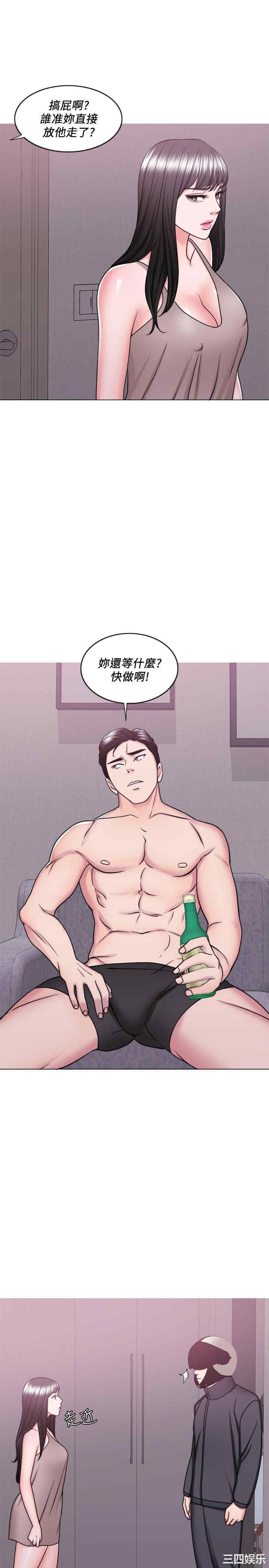 韩国漫画湿身游泳课韩漫_湿身游泳课-第51话在线免费阅读-韩国漫画-第1张图片