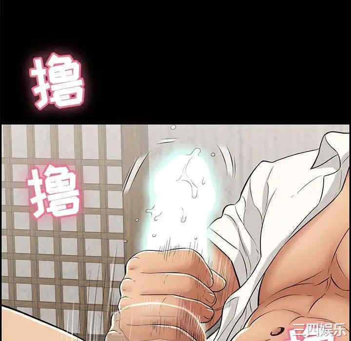韩国漫画致命的你韩漫_致命的你-第78话在线免费阅读-韩国漫画-第52张图片