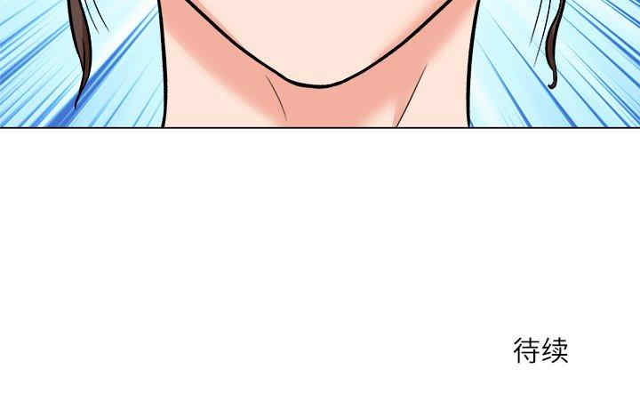 韩国漫画豪赌陷阱/奴隶们韩漫_豪赌陷阱/奴隶们-第5话在线免费阅读-韩国漫画-第133张图片