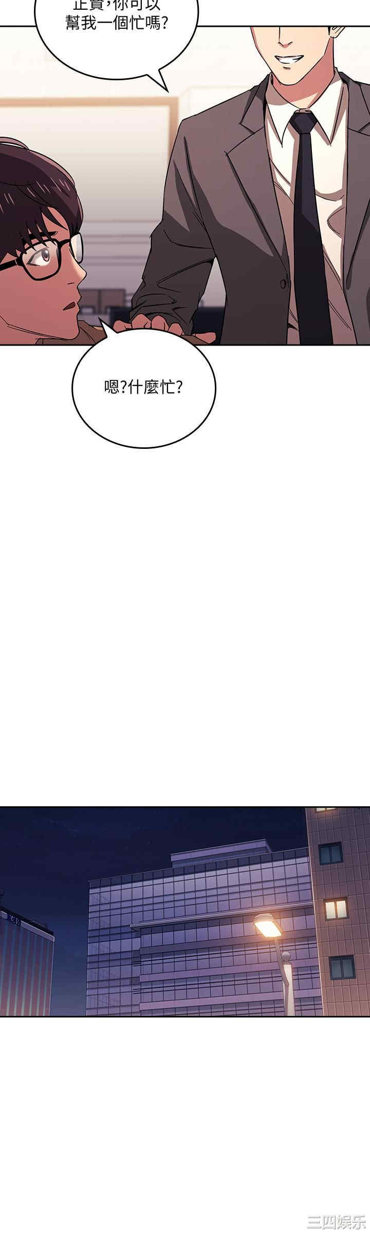 韩国漫画韩漫_朋友的妈妈-第28话在线免费阅读-韩国漫画-第20张图片