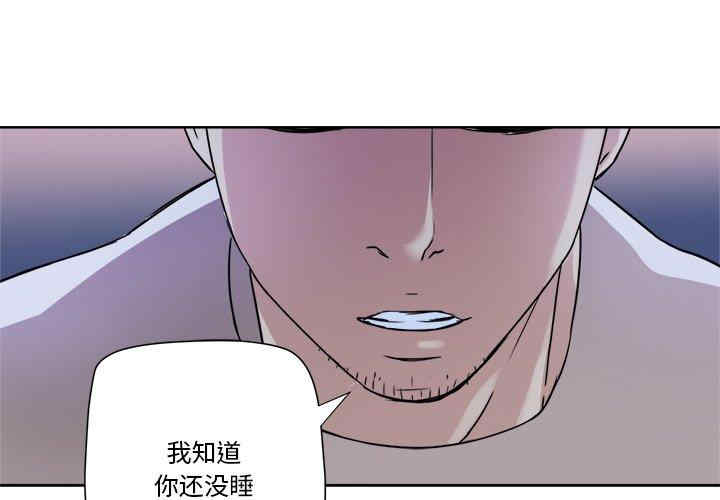 韩国漫画小说家的暧昧韩漫_小说家的暧昧-第28话在线免费阅读-韩国漫画-第1张图片