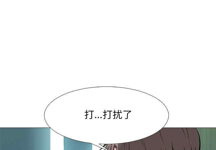 韩国漫画心机女教授韩漫_心机女教授-第79话在线免费阅读-韩国漫画-第3张图片