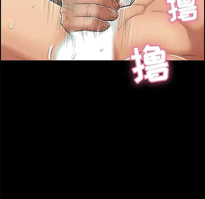 韩国漫画致命的你韩漫_致命的你-第78话在线免费阅读-韩国漫画-第53张图片