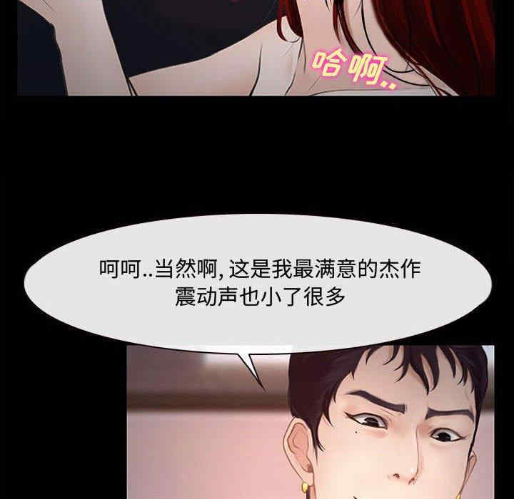 韩国漫画说你爱我/大声说爱我韩漫_说你爱我/大声说爱我-第12话在线免费阅读-韩国漫画-第93张图片