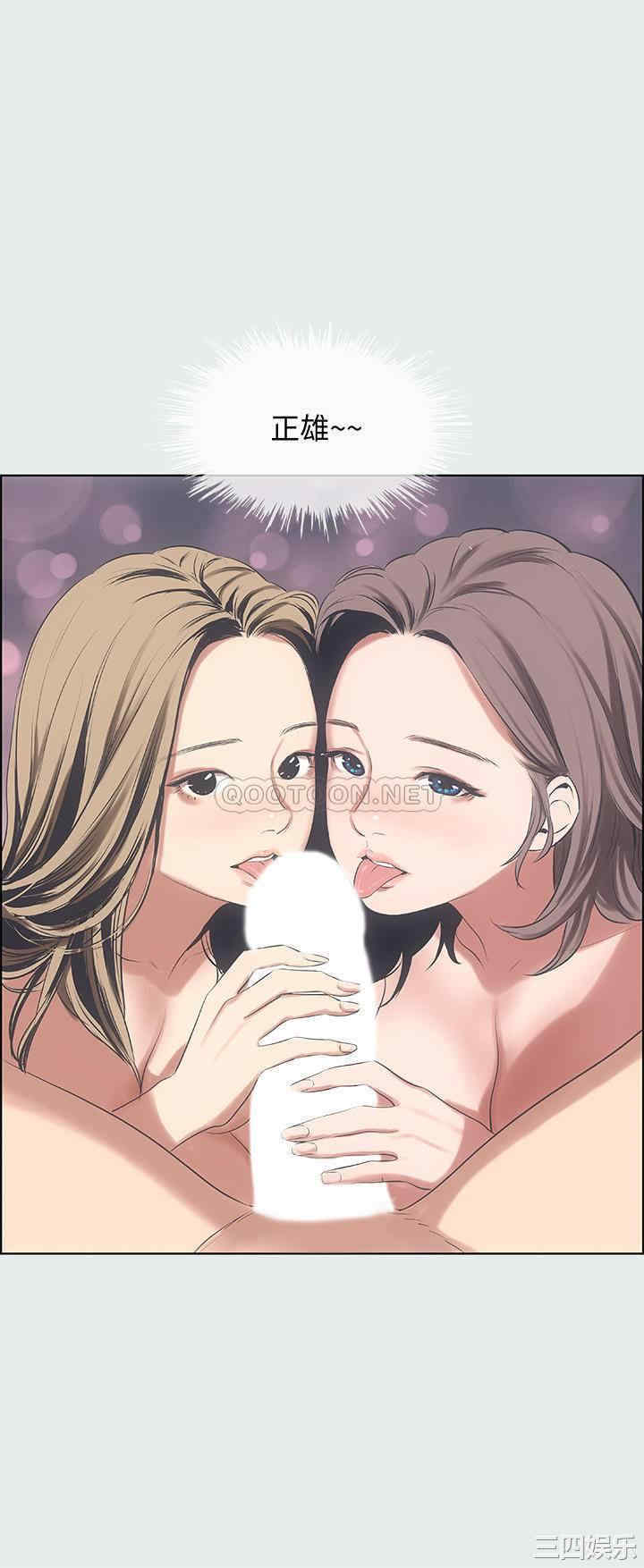 韩国漫画韩漫_纵夏夜之梦-第14话在线免费阅读-韩国漫画-第1张图片